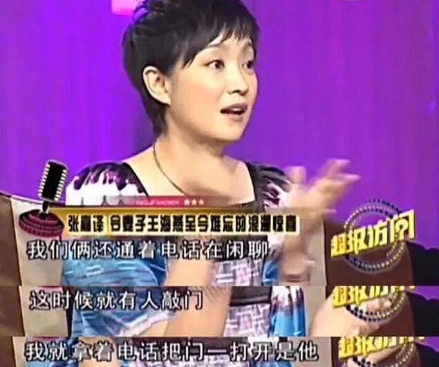 【情感】追《主角》意外磕到糖！张嘉益夫妻戏里同框，19年相守太甜了（组图） - 20