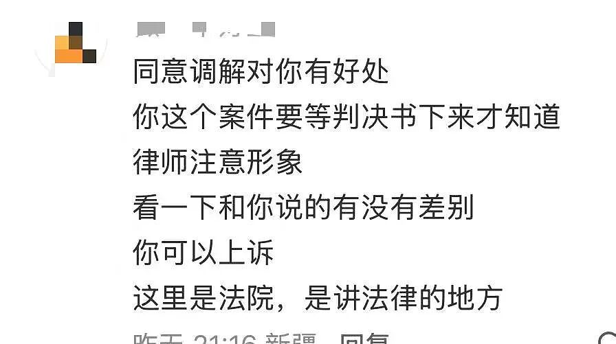 【爆笑】“在离职同事的电脑里发现了公司人员攻略…?”哈哈哈这哪是同事啊分明是义父!(组图) - 19