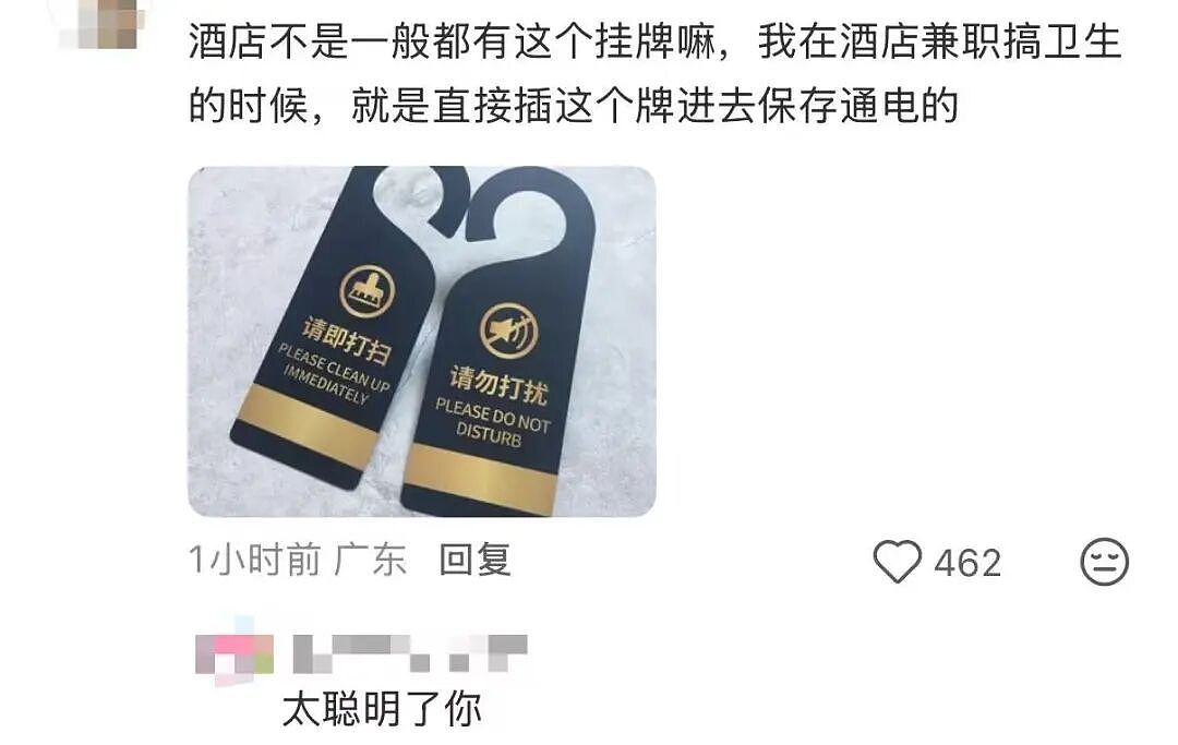 【爆笑】“在离职同事的电脑里发现了公司人员攻略…?”哈哈哈这哪是同事啊分明是义父!(组图) - 28