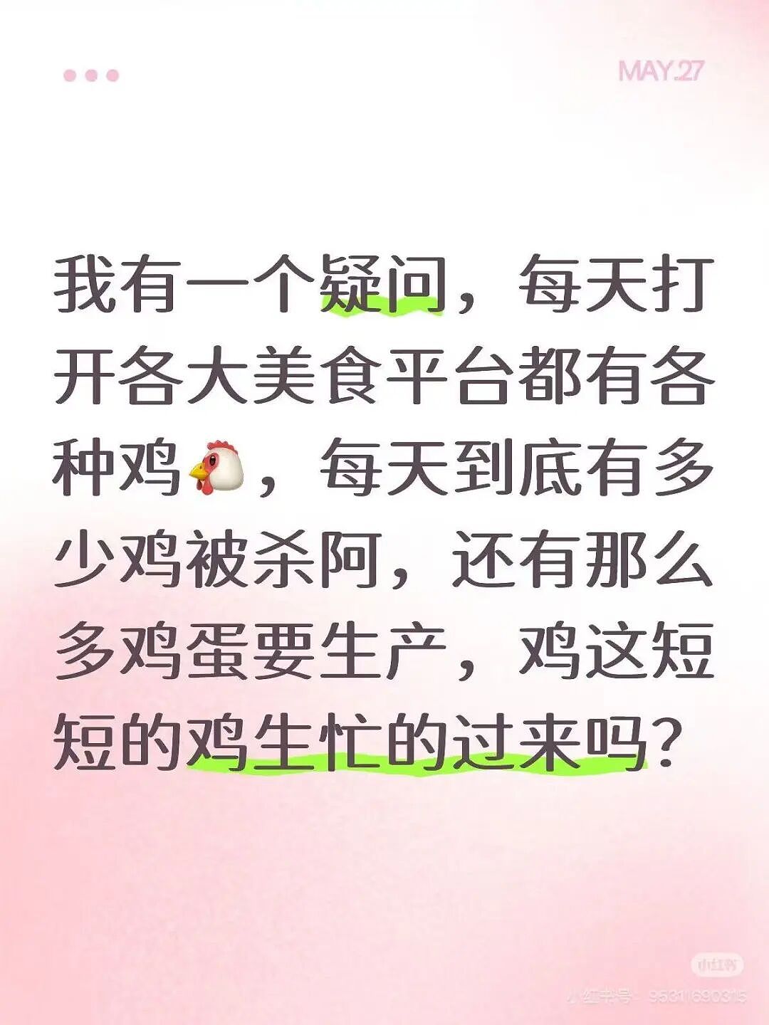 【爆笑】“在离职同事的电脑里发现了公司人员攻略…？”哈哈哈这哪是同事啊分明是义父！（组图） - 15