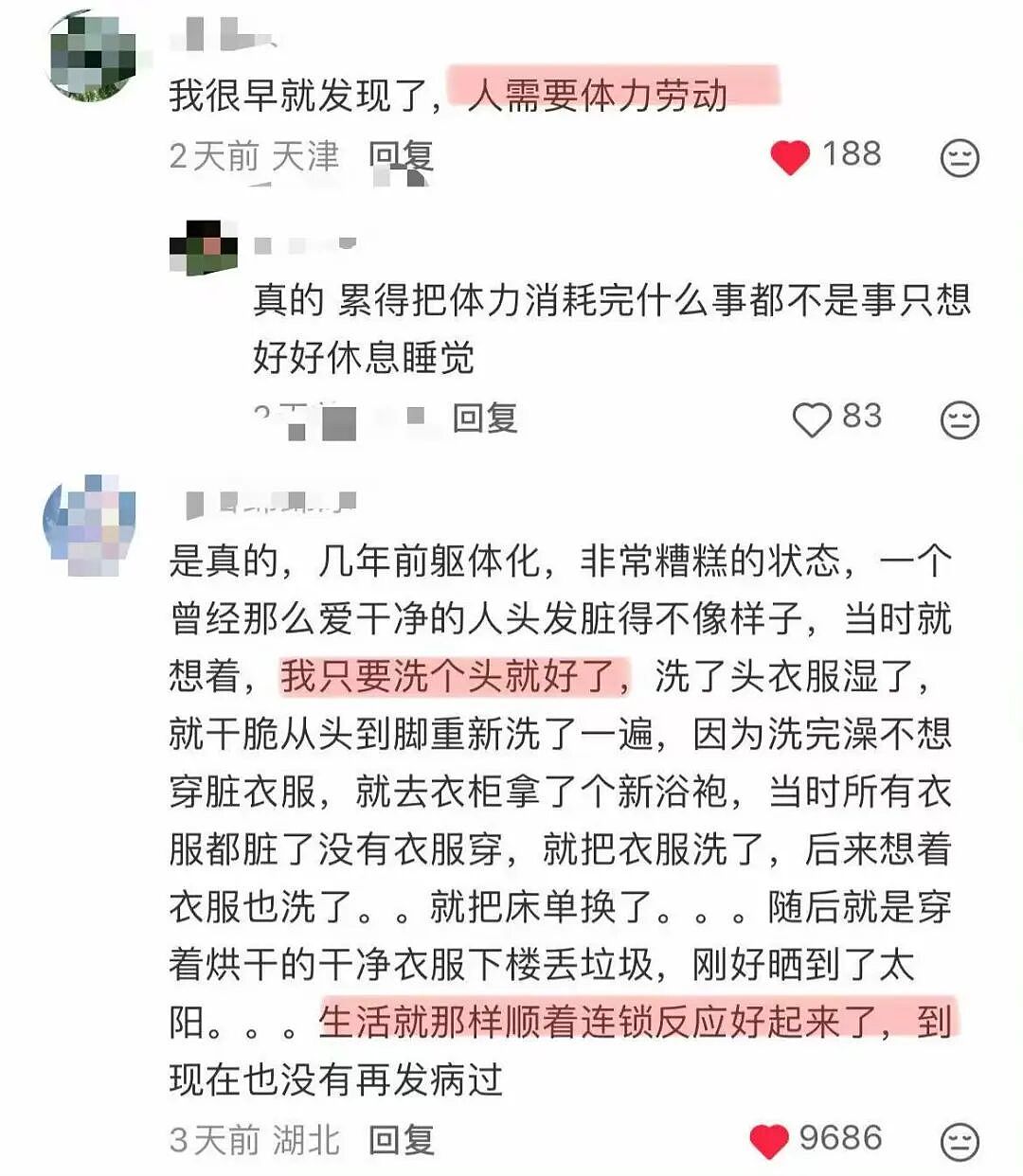 【爆笑】“在离职同事的电脑里发现了公司人员攻略…?”哈哈哈这哪是同事啊分明是义父!(组图) - 55