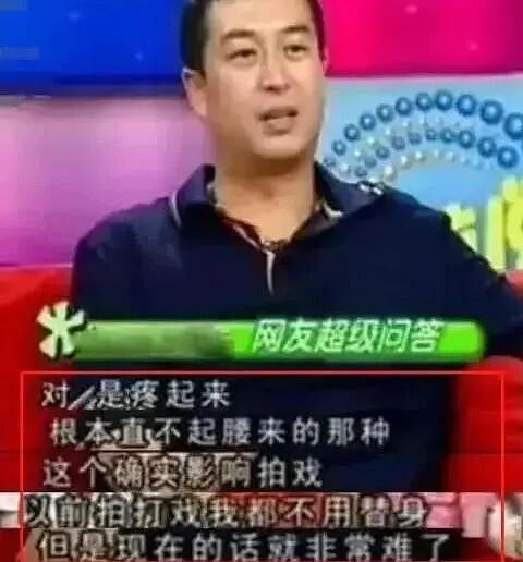 【情感】追《主角》意外磕到糖！张嘉益夫妻戏里同框，19年相守太甜了（组图） - 14