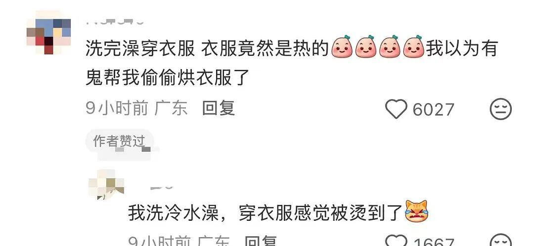 【爆笑】“在离职同事的电脑里发现了公司人员攻略…?”哈哈哈这哪是同事啊分明是义父!(组图) - 22