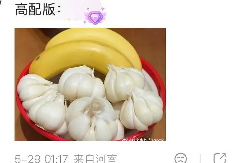 【爆笑】“在离职同事的电脑里发现了公司人员攻略…？”哈哈哈这哪是同事啊分明是义父！（组图） - 49