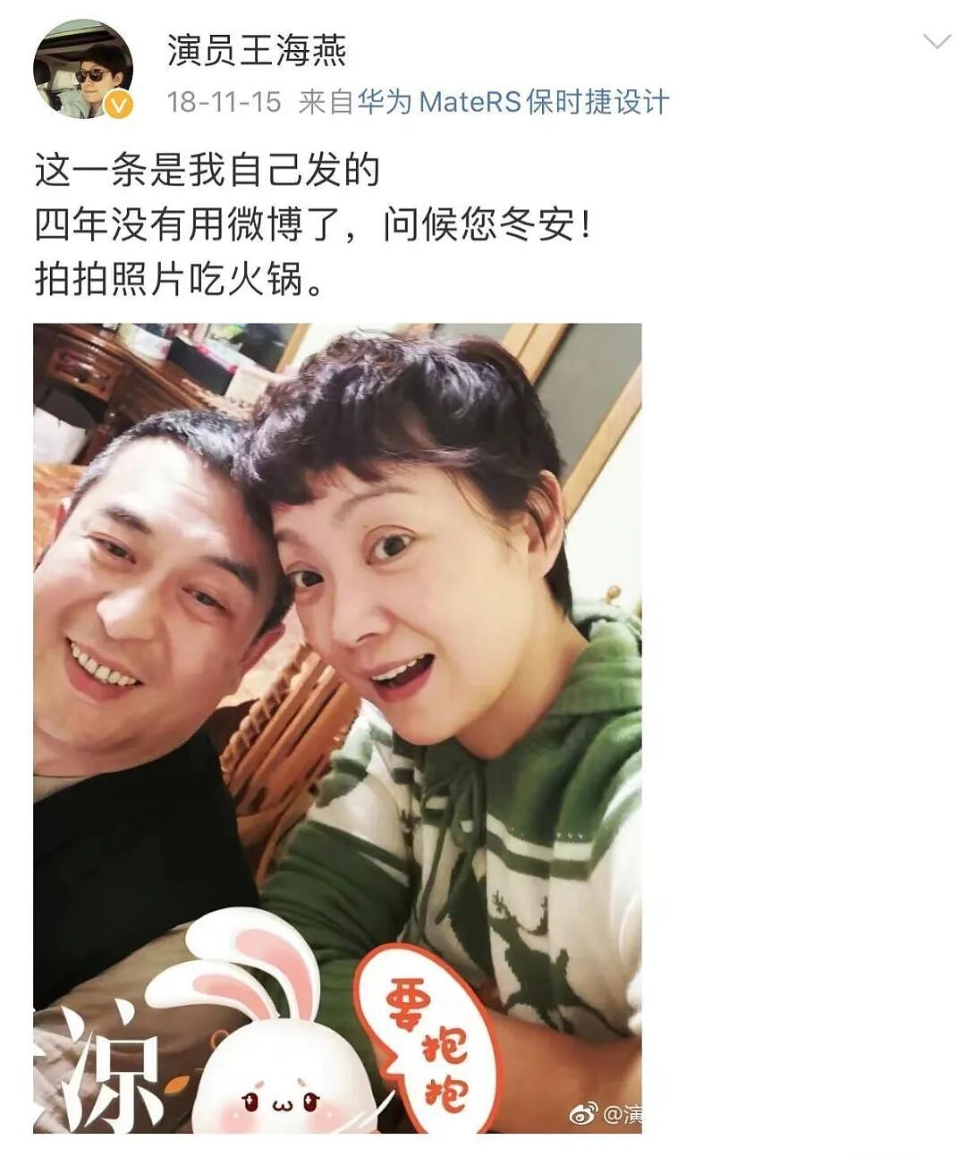 【情感】追《主角》意外磕到糖！张嘉益夫妻戏里同框，19年相守太甜了（组图） - 26