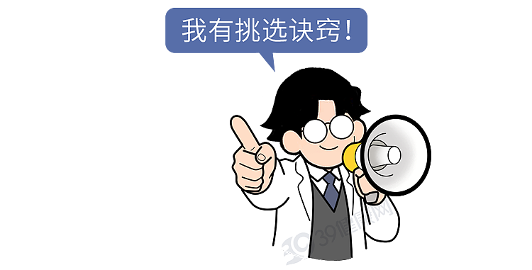 【健康】马上停用!这1种“毒纸巾”比抹布还脏,你可能天天用(组图) - 15