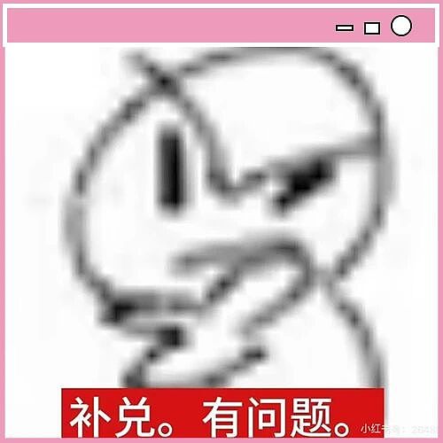 【爆笑】“在离职同事的电脑里发现了公司人员攻略…?”哈哈哈这哪是同事啊分明是义父!(组图) - 2