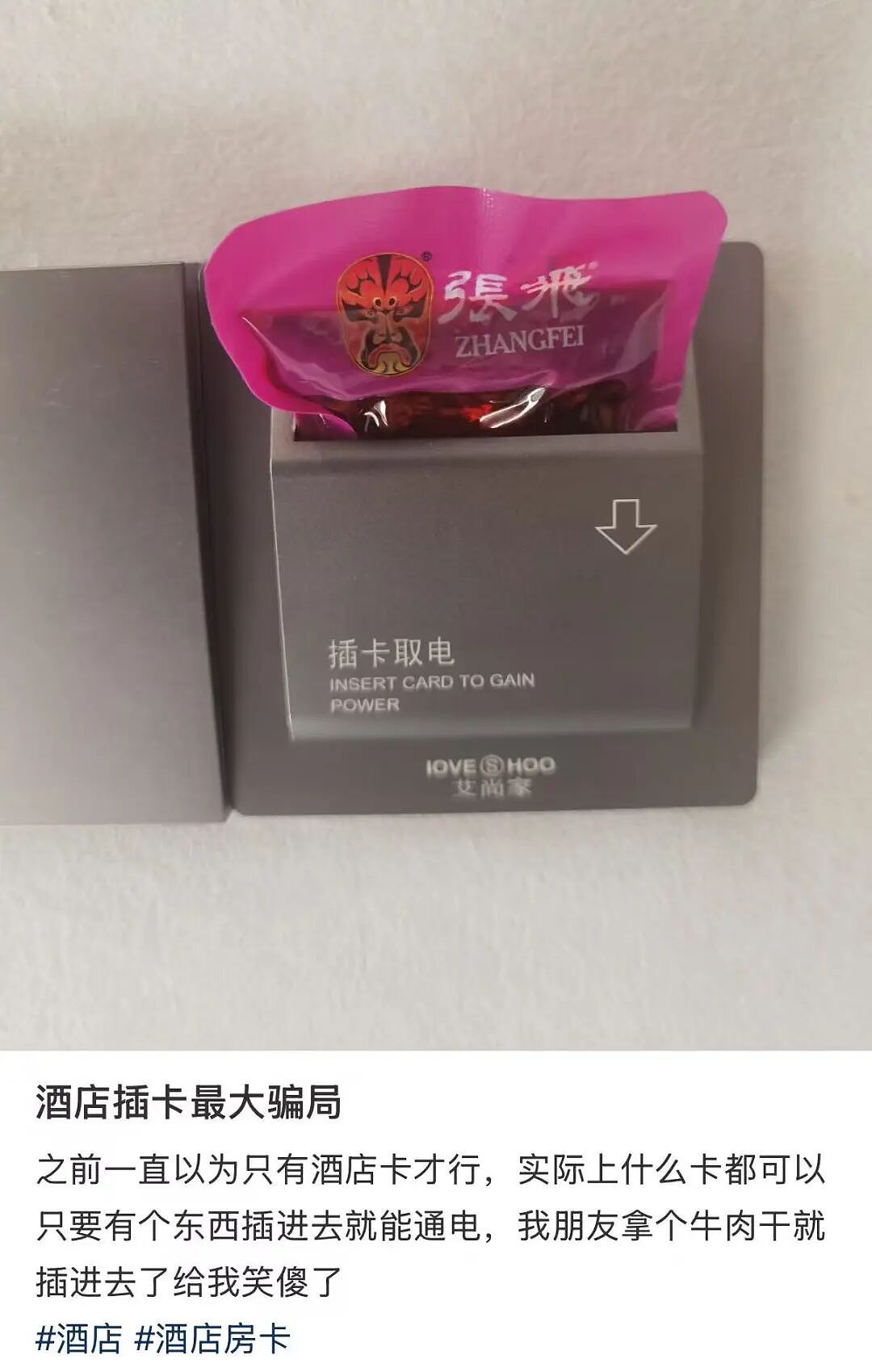 【爆笑】“在离职同事的电脑里发现了公司人员攻略…？”哈哈哈这哪是同事啊分明是义父！（组图） - 27