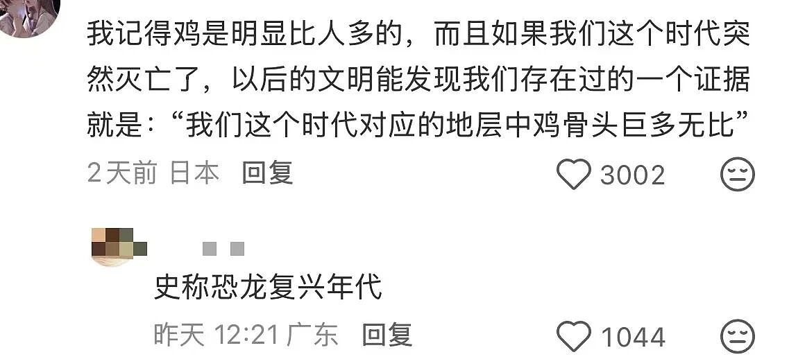 【爆笑】“在离职同事的电脑里发现了公司人员攻略…?”哈哈哈这哪是同事啊分明是义父!(组图) - 16