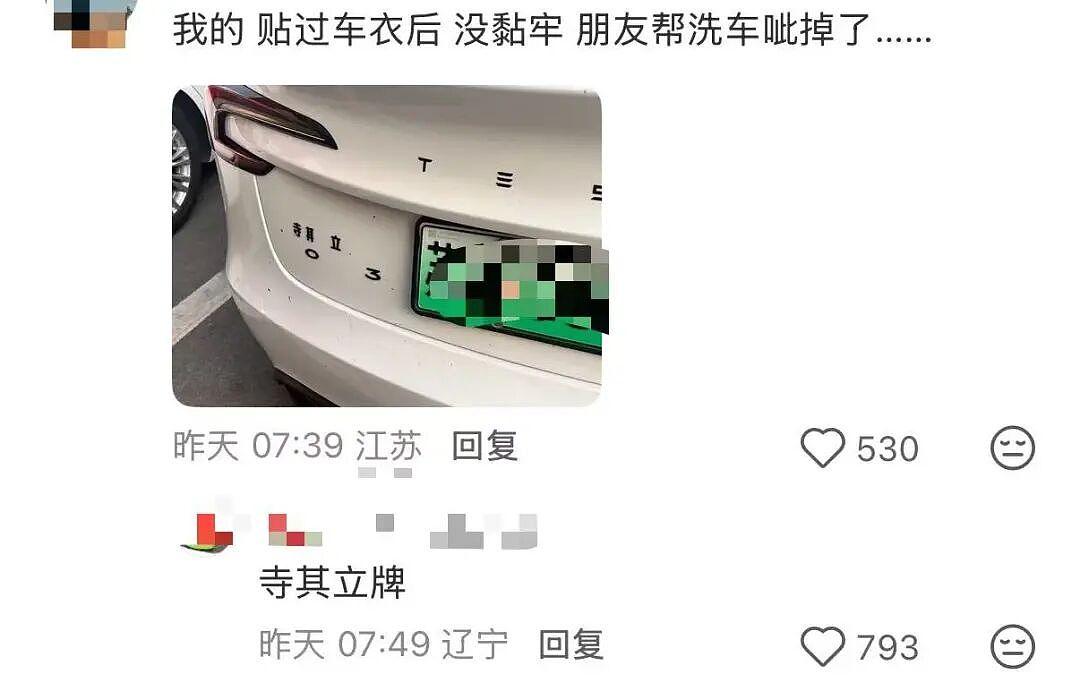 【爆笑】“在离职同事的电脑里发现了公司人员攻略…?”哈哈哈这哪是同事啊分明是义父!(组图) - 31