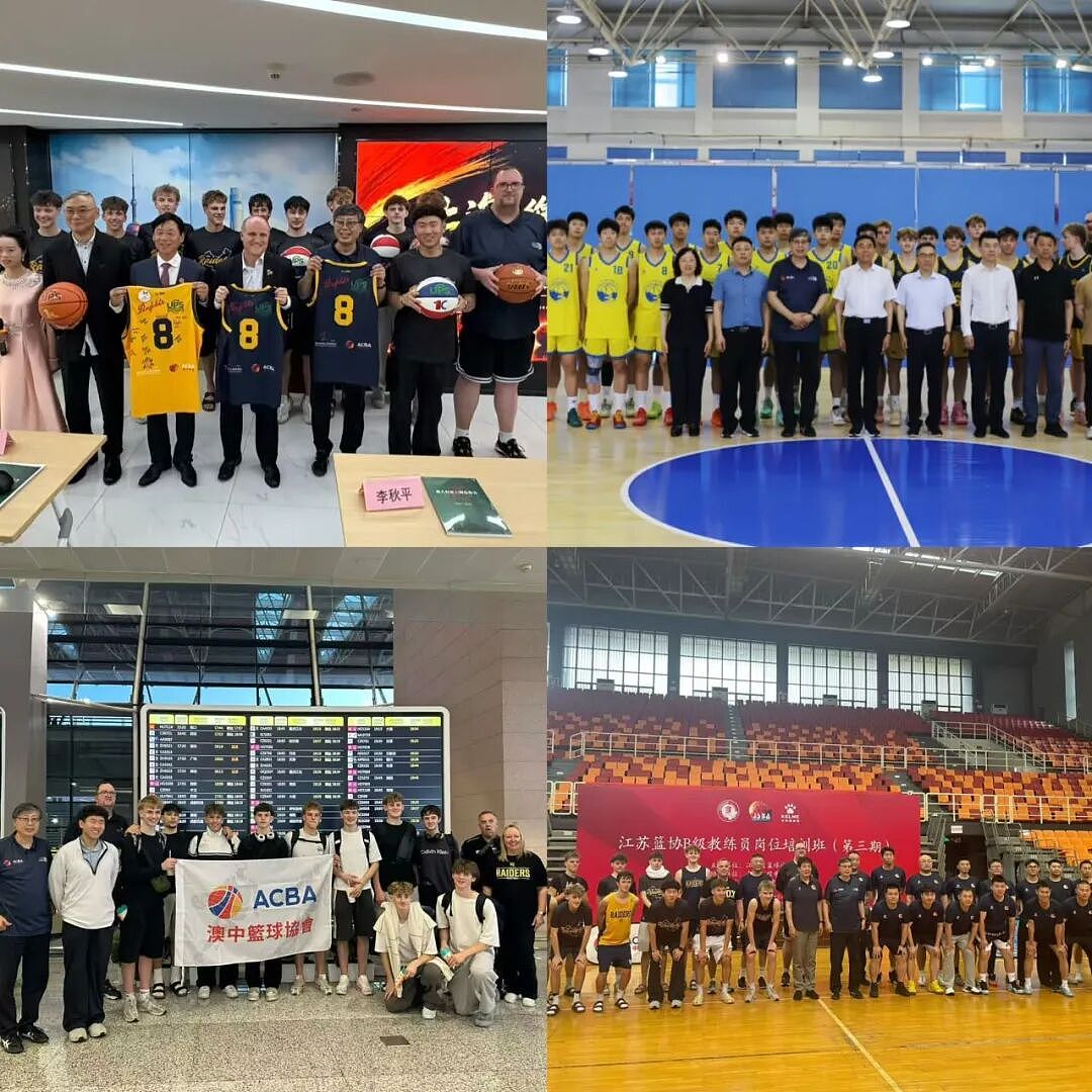 篮球架桥 青春飞扬——2026“一带一路”青年体育交流周暨江苏省-维多利亚州青年篮球交流活动圆满举行（组图） - 2