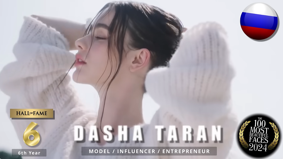 全球第6大美女！这颜值，才是绝杀（组图） - 1