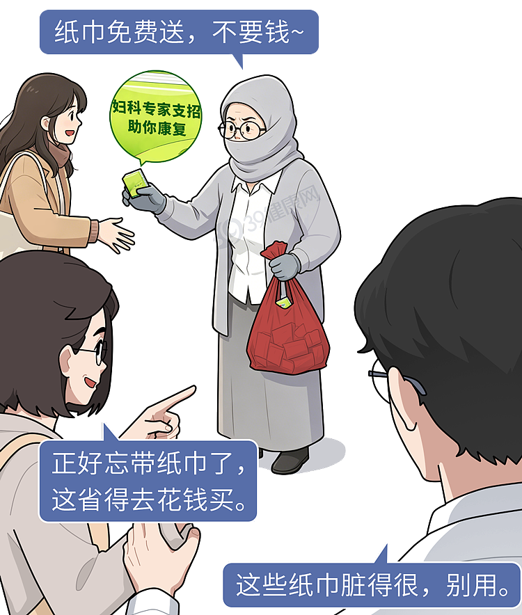 马上停用！这1种“毒纸巾”比抹布还脏，你可能天天用（组图） - 3