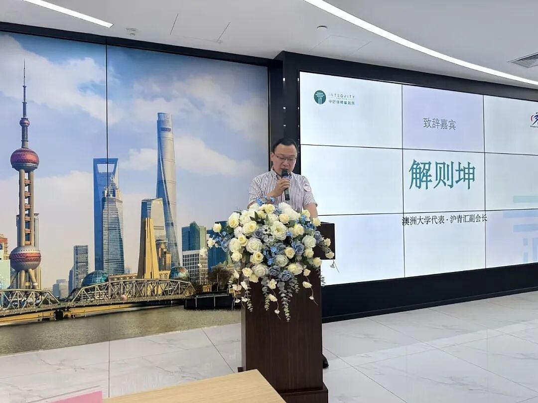 篮球架桥 青春飞扬——2026“一带一路”青年体育交流周暨江苏省-维多利亚州青年篮球交流活动圆满举行（组图） - 34