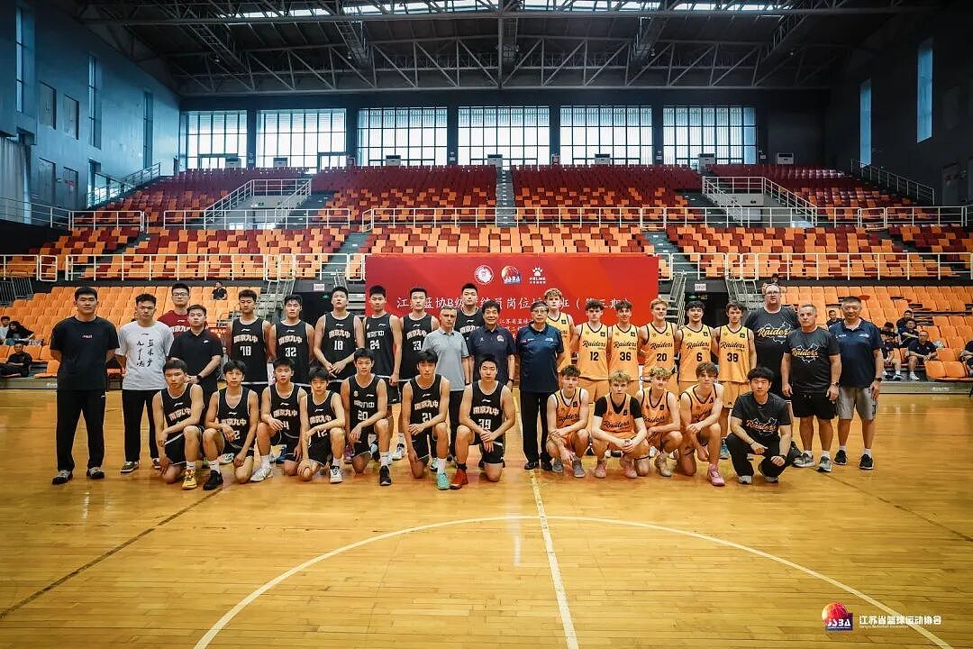 篮球架桥 青春飞扬——2026“一带一路”青年体育交流周暨江苏省-维多利亚州青年篮球交流活动圆满举行（组图） - 15