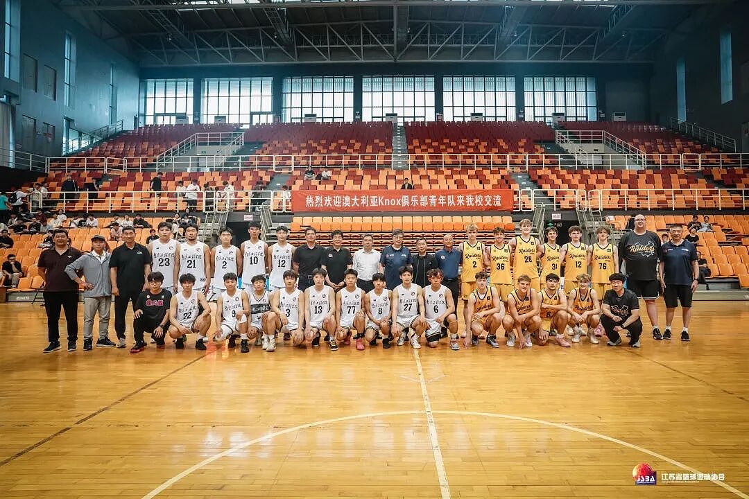 篮球架桥 青春飞扬——2026“一带一路”青年体育交流周暨江苏省-维多利亚州青年篮球交流活动圆满举行（组图） - 13