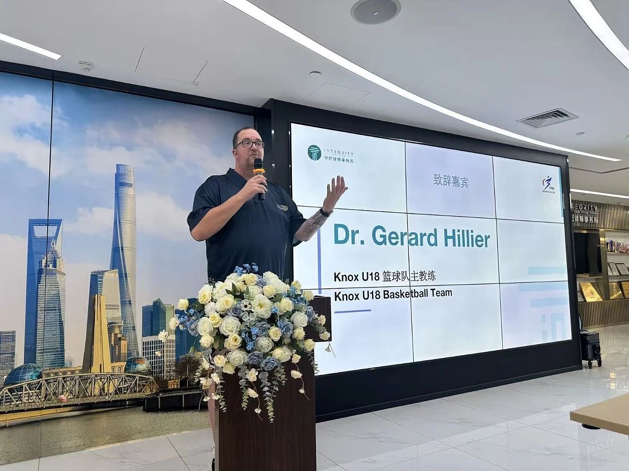篮球架桥 青春飞扬——2026“一带一路”青年体育交流周暨江苏省-维多利亚州青年篮球交流活动圆满举行（组图） - 38