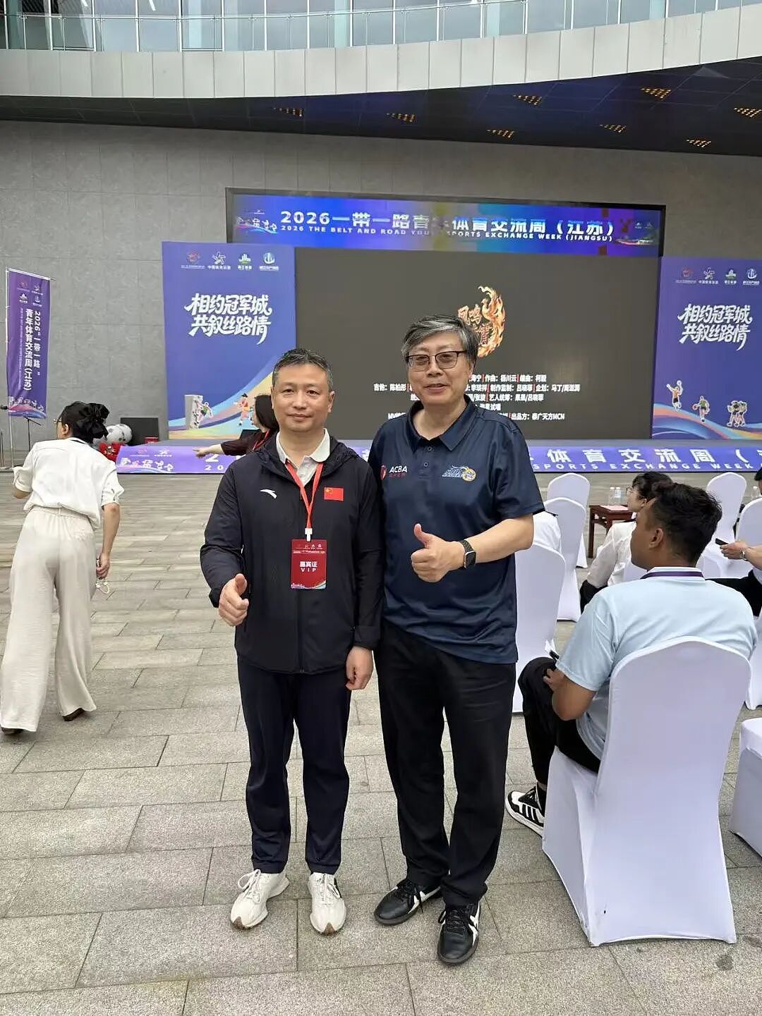 篮球架桥 青春飞扬——2026“一带一路”青年体育交流周暨江苏省-维多利亚州青年篮球交流活动圆满举行（组图） - 5