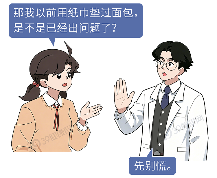马上停用！这1种“毒纸巾”比抹布还脏，你可能天天用（组图） - 12