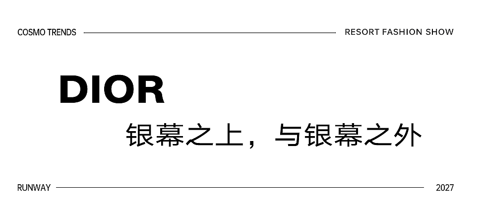 光脚、背“外卖盒”、羽毛头饰...早春秀谁赢了?(组图) - 26
