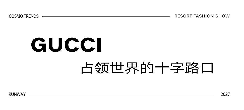 光脚、背“外卖盒”、羽毛头饰...早春秀谁赢了?(组图) - 51