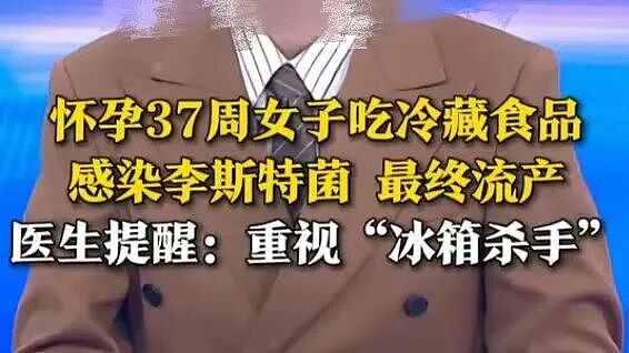 冰箱里的冻肉,超过这个时间直接扔!一图读懂冰箱食物保存期(组图) - 9