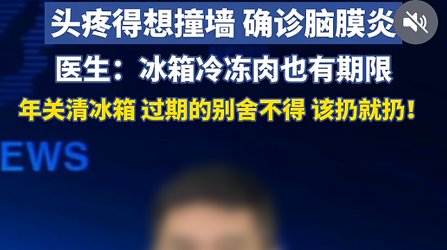 冰箱里的冻肉,超过这个时间直接扔!一图读懂冰箱食物保存期(组图) - 6