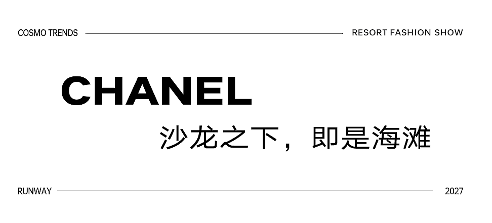 光脚、背“外卖盒”、羽毛头饰...早春秀谁赢了?(组图) - 2