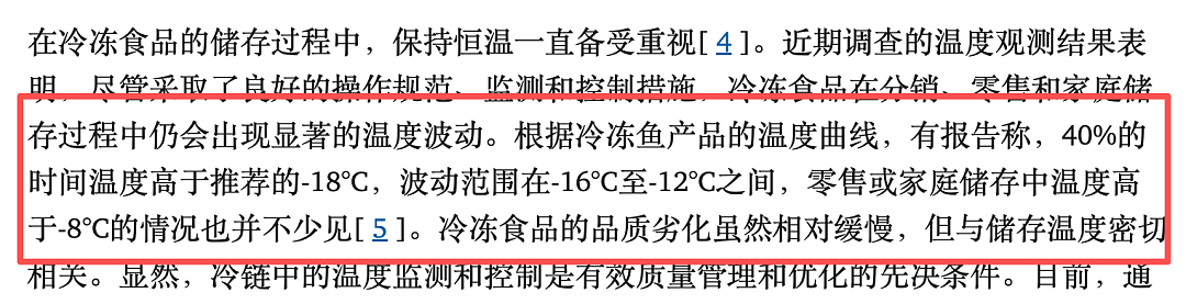 冰箱里的冻肉,超过这个时间直接扔!一图读懂冰箱食物保存期(组图) - 13