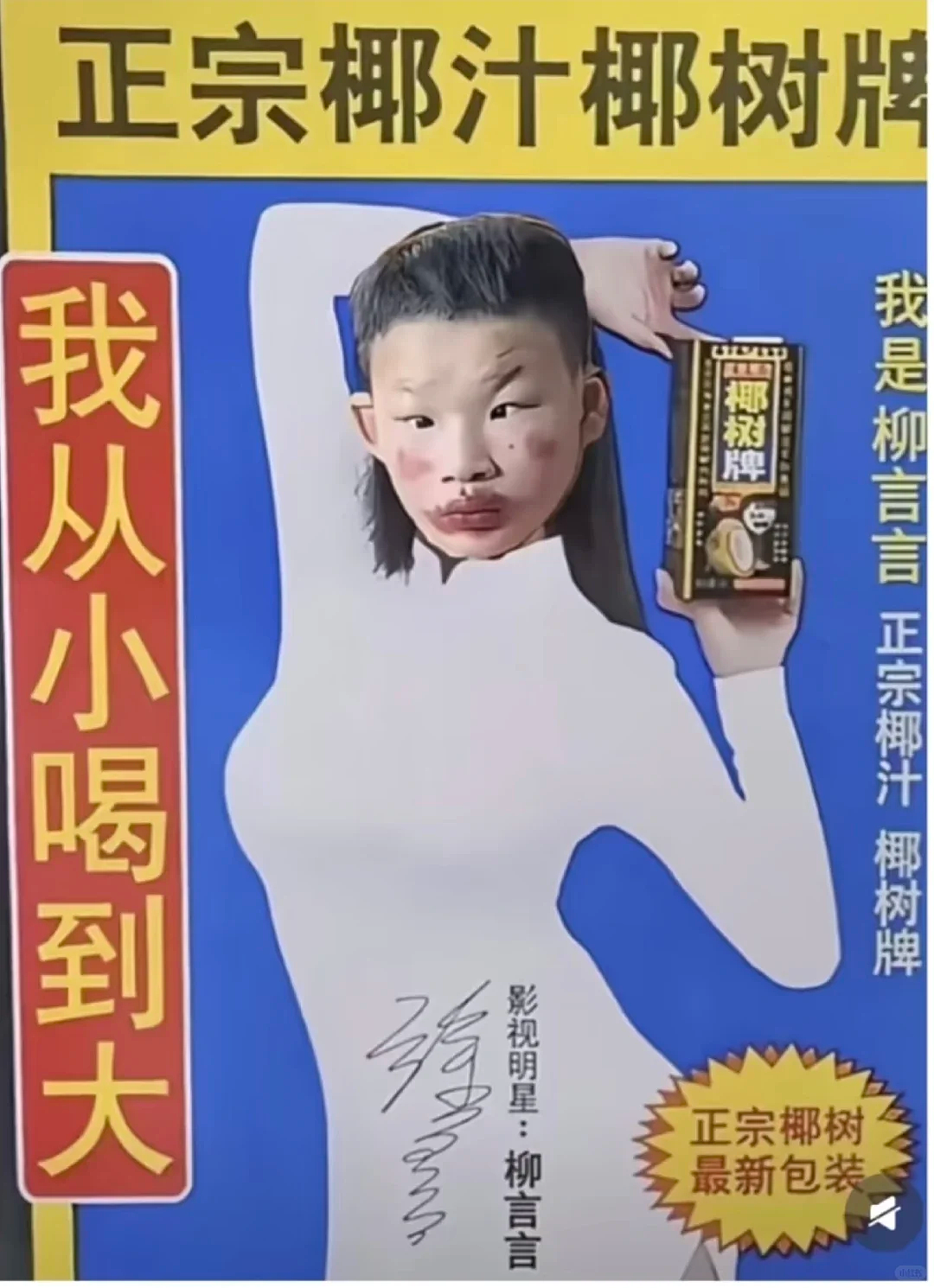 笑断气的幽默搞笑段子,看一次笑一次(组图) - 4