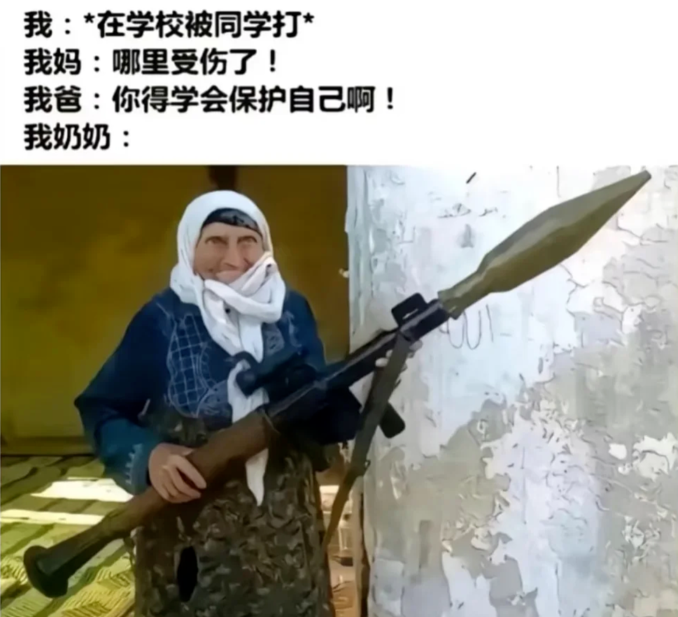 笑断气的幽默搞笑段子,看一次笑一次(组图) - 1