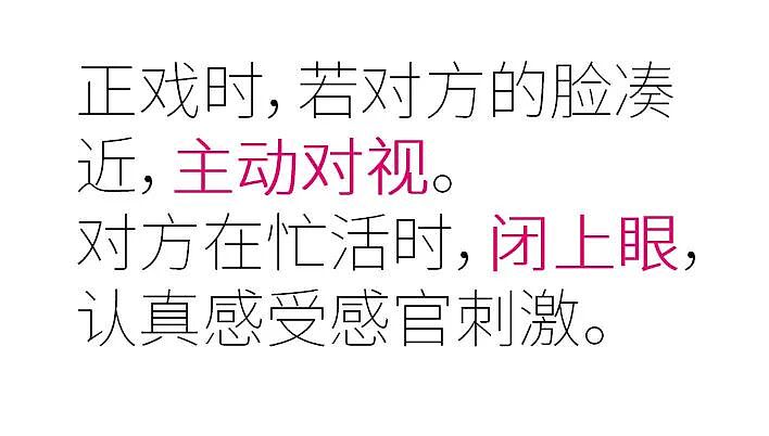 一个能让性爱体验更好的小动作，很多人不敢做（组图） - 8
