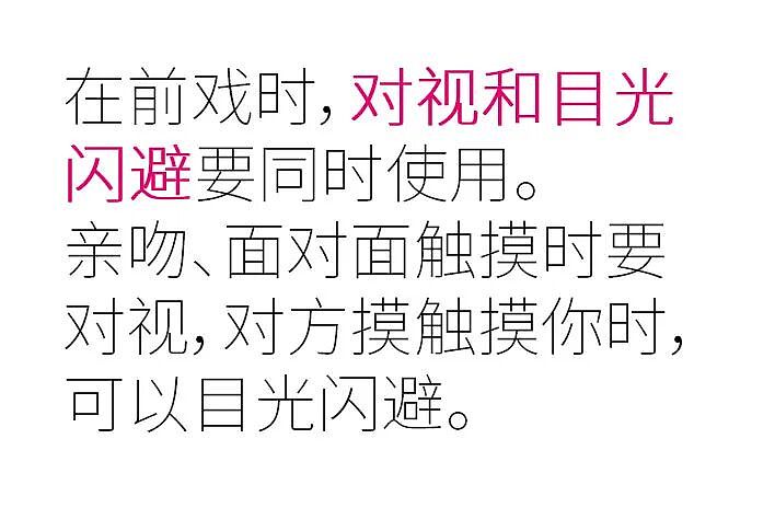 一个能让性爱体验更好的小动作，很多人不敢做（组图） - 7