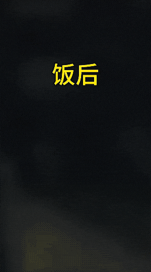 【宠物】奶奶带狗子来吃席，还专门让它坐一个位置，狗子满脸嘚瑟…狗子：世子之争，向来如此！（组图） - 2