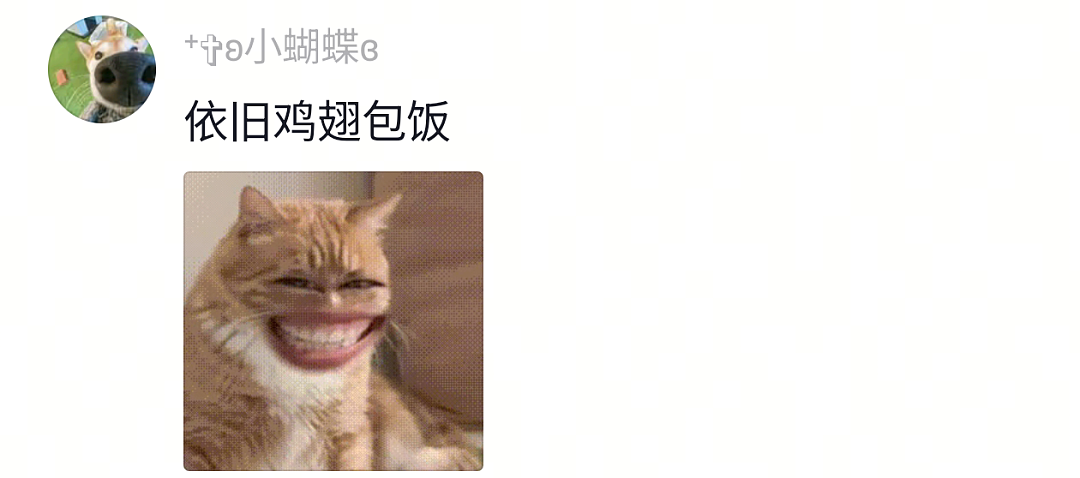 【宠物】奶奶带狗子来吃席，还专门让它坐一个位置，狗子满脸嘚瑟…狗子：世子之争，向来如此！（组图） - 3