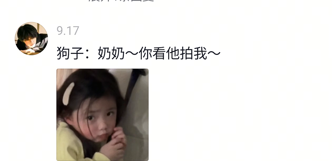【宠物】奶奶带狗子来吃席，还专门让它坐一个位置，狗子满脸嘚瑟…狗子：世子之争，向来如此！（组图） - 15