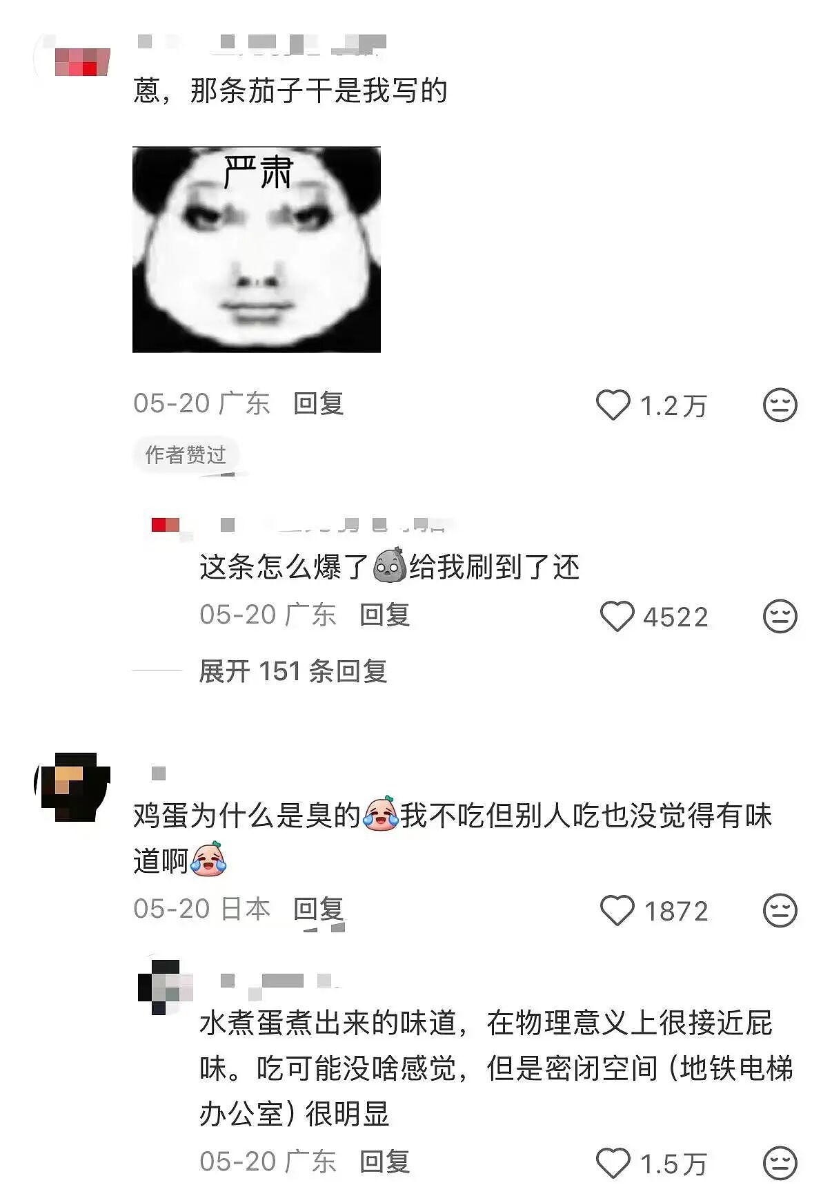 【爆笑】“看起来不体面的工作能挣多少钱...？”哈哈哈早知道不心疼你们了！（组图） - 1