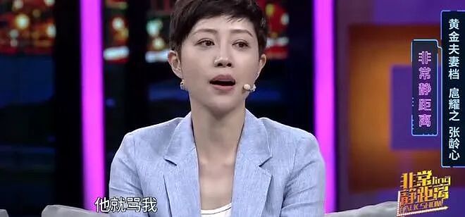 【情感】他俩竟然是夫妻！《主角》里的团长戏外娶了小12岁学生，恋爱16年后结婚，一家三口幸福无比（组图） - 16