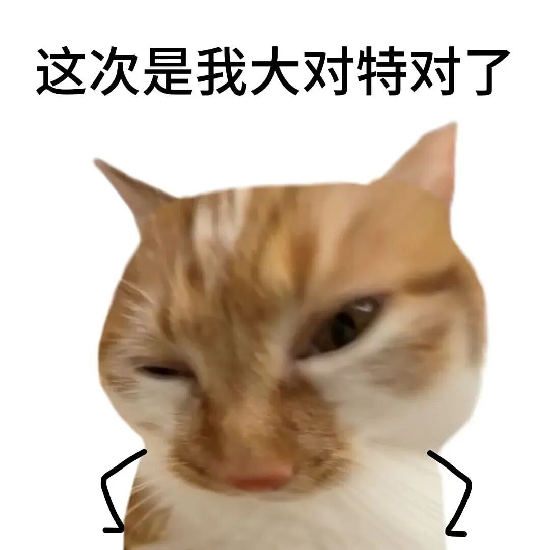【宠物】路边墙上贴着“绝世大坏猫”通缉令，小哥正疑惑是什么滔天大罪，一看两位嫌疑猫的表情就懂了....（组图） - 9