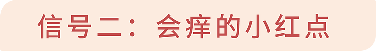 【健康】皮肤上长这种小疙瘩，是怎么回事？或暗示3种疾病，千万别大意（组图） - 10