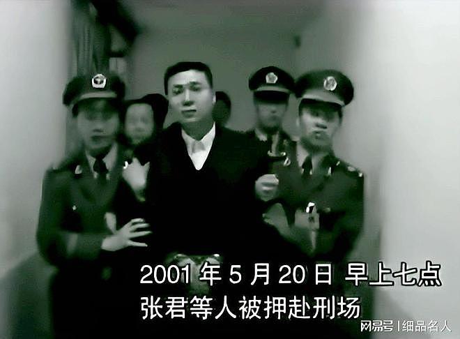 她是悍匪张君的情妇，为张君生下一个女儿，出狱后人生现状如何？（组图） - 14