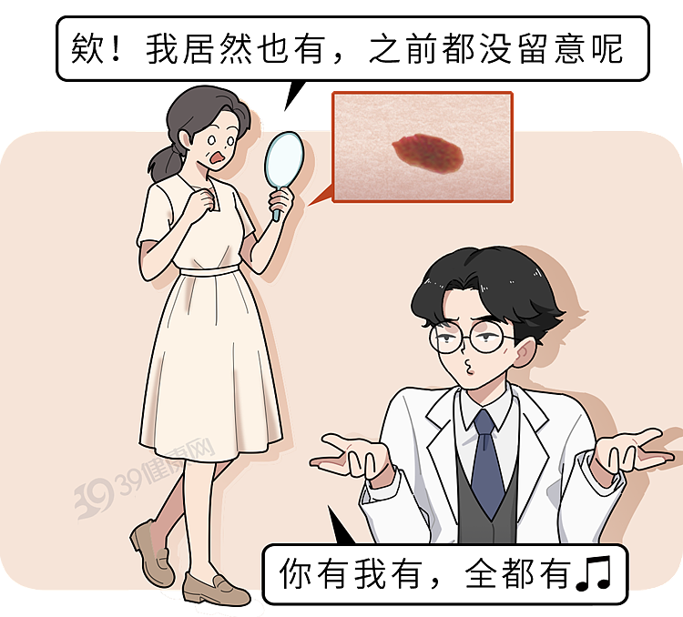 【健康】皮肤上长这种小疙瘩，是怎么回事？或暗示3种疾病，千万别大意（组图） - 5