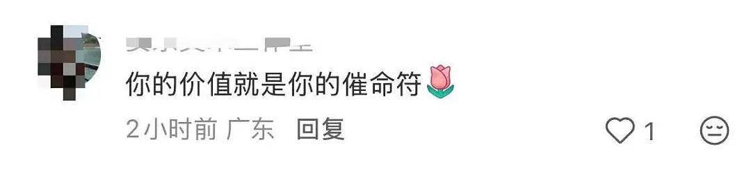 【爆笑】“如何让负责的人放下对工作的责任感...？”啊啊啊不要操无谓的心！（组图） - 7