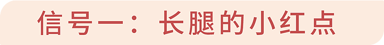 【健康】皮肤上长这种小疙瘩，是怎么回事？或暗示3种疾病，千万别大意（组图） - 8