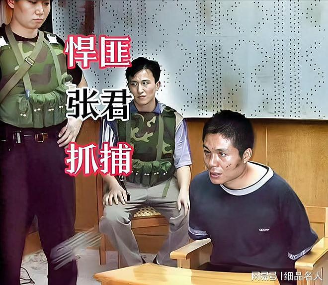 她是悍匪张君的情妇，为张君生下一个女儿，出狱后人生现状如何？（组图） - 1