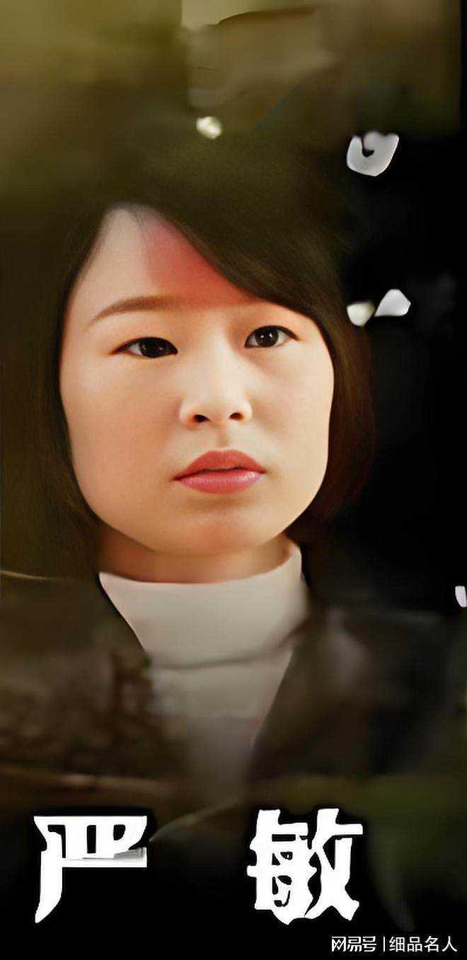 她是悍匪张君的情妇，为张君生下一个女儿，出狱后人生现状如何？（组图） - 6