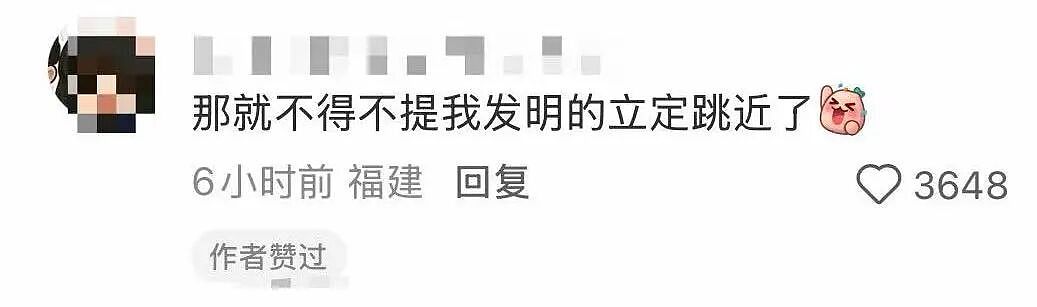 【爆笑】“有没有类似蹭冷度低山臭水的形容...?”哈哈哈对这种梗没有任何抵抗力!(组图) - 4