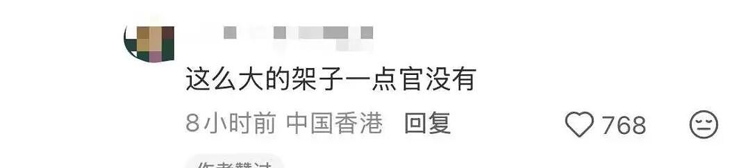 【爆笑】“有没有类似蹭冷度低山臭水的形容...？”哈哈哈对这种梗没有任何抵抗力！（组图） - 8