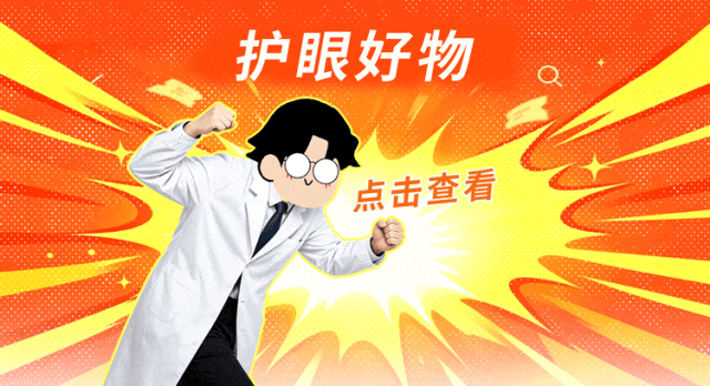 【健康】长期在睡前玩手机的人，会付出啥代价？医生：或要承担这5种痛苦（组图） - 13