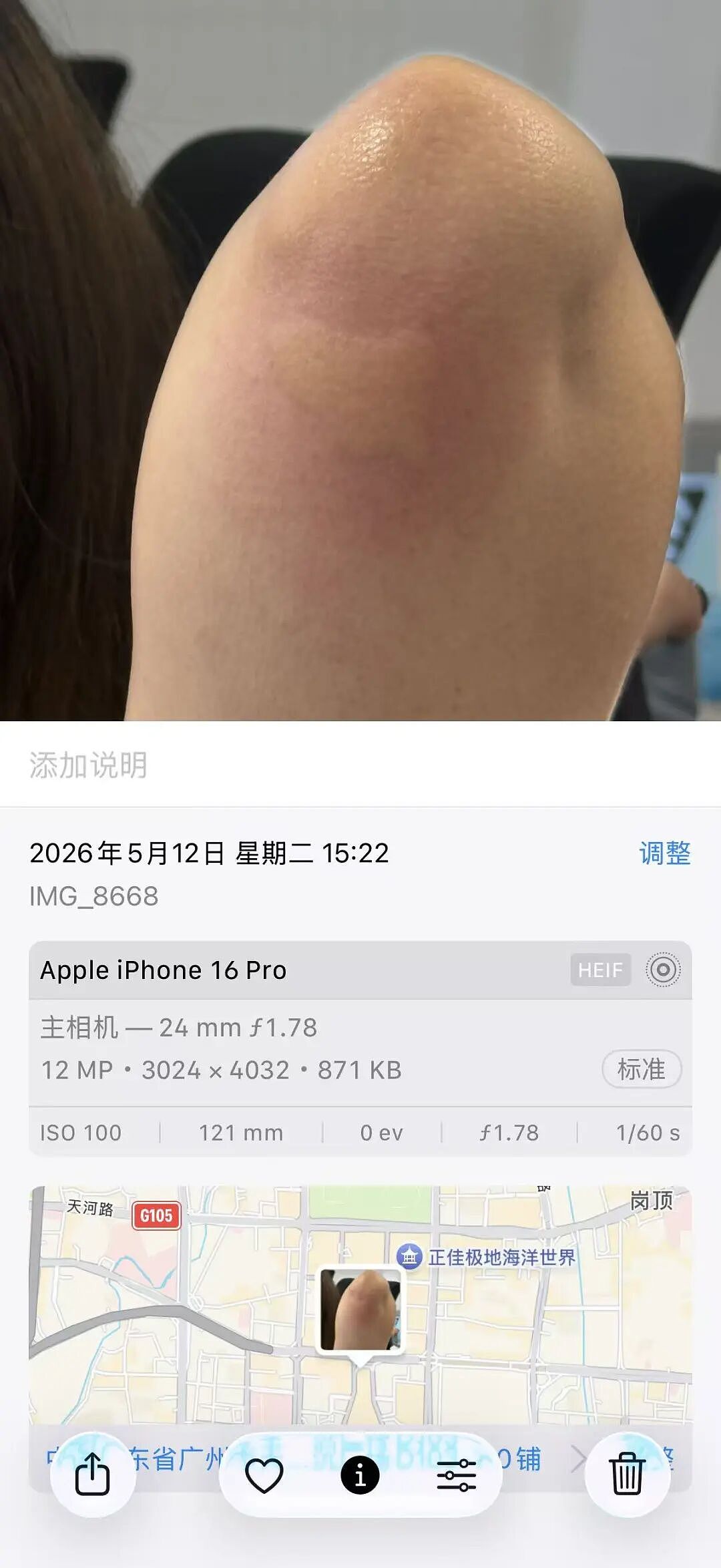 【时尚】聊点实用的：38°高温天出门，全靠它们保持体面美丽（组图） - 34